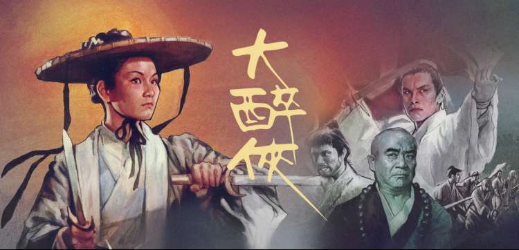 鸣人与佐助联手迎战大筒木