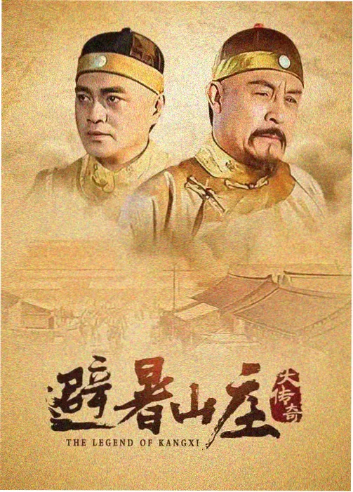 火影忍者疾风传剧场版羁绊 海报